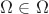 $\Omega \in \Omega$