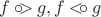 $f\mathbin{\circ\!\!\!>}g, f\mathbin{<\!\!\!\circ}g$