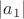 $|a_1|$