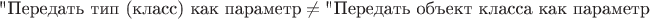 \text{
