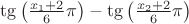 $\tg\left(\frac{x_1+2}{6}\pi\right)-\tg\left(\frac{x_2+2}{6}\pi\right)$