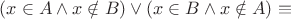 $ (x \in A \land x \notin B)   \lor   (x \in B \land x \notin A) \equiv$