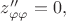 $z''_{\varphi\varphi}=0,$