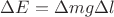 $\Delta E = \Delta m g \Delta l$