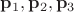 $\mathbf p_1, \mathbf p_2, \mathbf p_3$