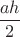 $\dfrac{ah}{2}$