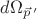 $d\Omega_{\vec{p}\, '}$