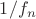 $1/f_n$