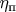 $ \eta_{\text{п}}$