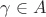 $\gamma\in A$