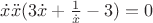 $\dot{x}\ddot{x}(3\dot{x} + \frac{1}{\dot{x}} - 3) = 0$