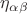 $\eta_{\alpha\beta}$