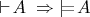 $\vdash\! A\; \Rightarrow\; \models\!A$