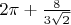 $2\pi +\frac{8}{3\sqrt 2}$