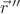 $\vec{r}\,''$