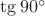 $\tg 90^\circ$
