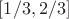 $[1/3, 2/3]$
