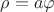 $\rho=a\varphi$