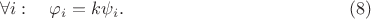 $$ \forall i: \quad \varphi_i = k \psi_i. \eqno(8) $$
