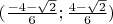 $(\frac{-4-\sqrt 2}6; \frac{4-\sqrt 2}6)$
