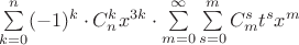 $\sum\limits_{k=0}^{n} (-1)^k\cdot C^k_n x^{3k}\cdot \sum\limits_{m=0}^{\infty} \sum\limits_{s=0}^{m} C^s_m t^s x^m$ $\sum\limits_{k=0}^{n} (-1)^k\cdot C^k_n x^{3k}\cdot \sum\limits_{m=0}^{\infty} \sum\limits_{s=0}^{m} C^s_m t^s x^m$