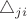 $\triangle_{ji}$