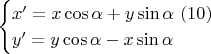 $$\begin{cases}
x'=x\cos\alpha+y\sin\alpha\ \eqno (10)\\
y'=y\cos\alpha-x\sin\alpha 
\end{cases}$$