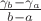 $\frac{\gamma_b-\gamma_a}{b-a}$
