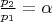 $\frac {p_2} {p_1} = \alpha$