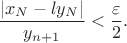 $$\frac  {\vert x_N-ly_{N}\vert}{y_{n+1}} <\frac {\varepsilon} {2}.$$