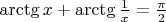 $\[\operatorname{arctg} x + \operatorname{arctg} \frac{1}
{x} = \frac{\pi }
{2}\]$