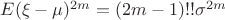 $E(\xi - \mu)^{2m} = (2m-1)!!\sigma^{2m}$