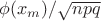 $\phi(x_m)/\sqrt{npq}$