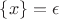$\{x\}=\epsilon$