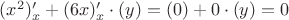 $(x^2)'_x+(6x)'_x\cdot (y) = (0)+0\cdot (y) = 0$