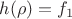 $h(\rho)=f_1$