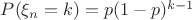 $P(\xi_n = k) = p(1-p)^{k-1}$
