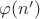 $\varphi(n')$