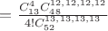 $Р=\frac{C_{13}^4 C_{48}^{12,12,12,12}}{4!C_{52}^{13,13,13,13}}$ $Р=\frac{C_{13}^4 C_{48}^{12,12,12,12}}{4!C_{52}^{13,13,13,13}}$