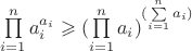 $\prod\limits_{i=1}^{n}a_i^{a_i}\geqslant(\prod\limits_{i=1}^{n}a_i)^{(\sum\limits_{i=1}^{n}a_i)}$