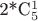 2*С^1_5