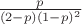 $\frac{p}{(2-p)(1-p)^2}$