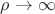 $\rho \to \infty$