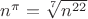 $n^\pi = \sqrt[7]{n^{22}}$