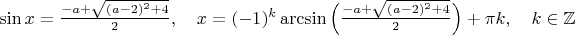 $\sin x = \frac{-a + \sqrt{(a-2)^2 +4}}{2}, \quad x=(-1)^k \arcsin \Big( \frac{-a + \sqrt{(a-2)^2 +4}}{2} \Big) + \pi k, \quad k \in \mathbb{Z}$