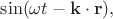 $\sin(\omega t-\mathbf{k}\cdot\mathbf{r}),$