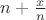 $n+\frac x n $