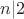 $n|2$