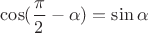 $\cos( \dfrac {\pi} {2} - \alpha) = \sin \alpha