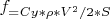 $f_под=Cy*\rho*V^2/2*S$